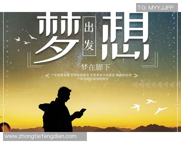 景菡一的成长之路：从梦想起航到人生巅峰的精彩旅程